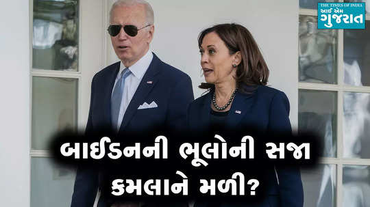 kamala tried her best but bidens policy costs her the election