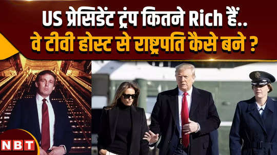 donald trump net worth donald trump properties donald trump profile us president election result