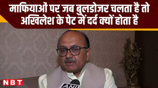 prayagraj sidharth nath singh on samajwadi party chief akhilesh yadavs statement up news video