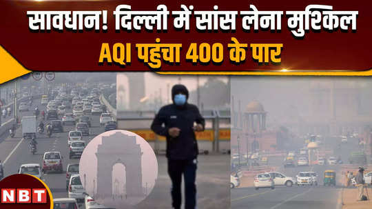 delhi pollution air pollution worsens the condition in delhi aqi crosses 400