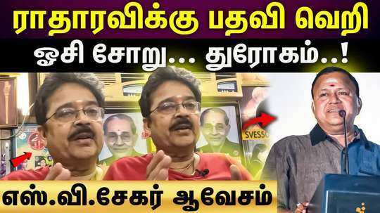 sv sekar angry about actor raatha ravi