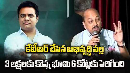 actor kv pradeep praises brs leader ktr for hyderabad development