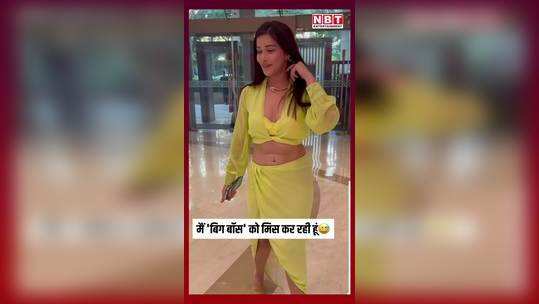 nyrraa banerji seen for the first time after being evicted from bigg boss 18 watch video