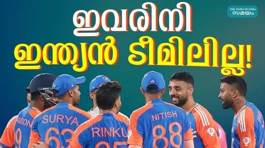 latest updates about india t20 cricket team