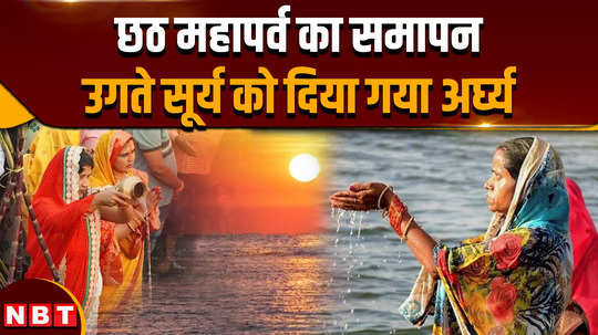 on the final day of chhath puja devotees offer arghya to the rising sun