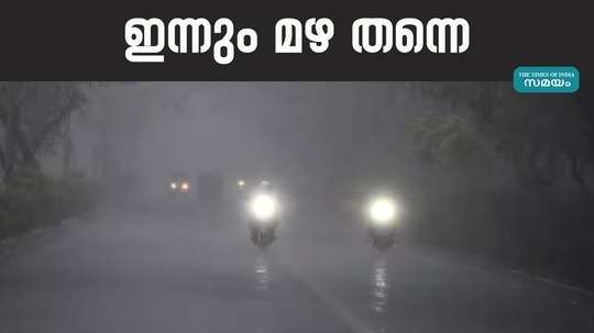 kerala weather alert news