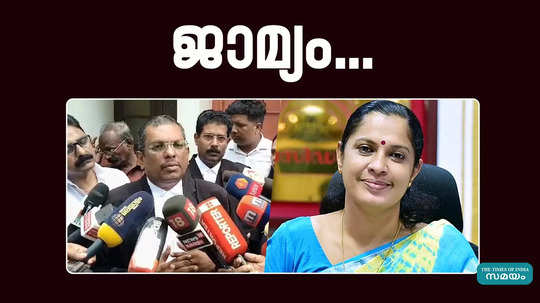 pp divya got bail news