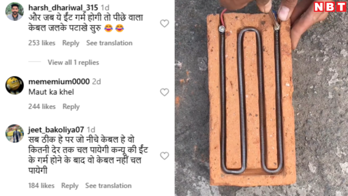 वायरिंग की गलत व्यवस्था…