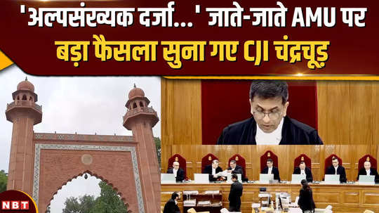 decision on minority status of aligarh muslim university amu cji chandrachud read the decision