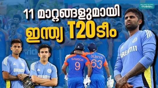 major changes in indias t20 squad