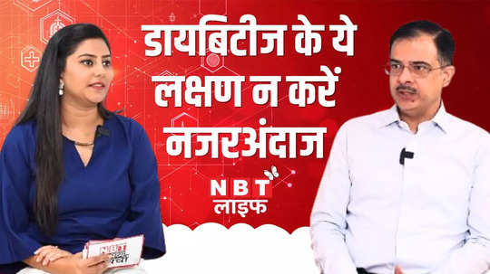 do not ignore these symptoms of diabetes dr arvind kumar watch video