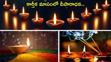 కార్తీక మాసంలో నిమ్మకాయ దీపం ఎందుకు ...
