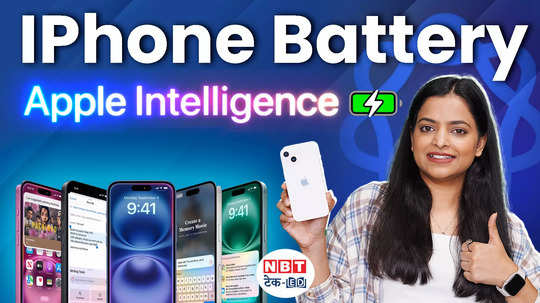 iphone battery intelligence ios 18 2 update awesome ai features are coming watch video