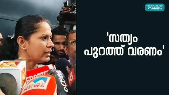 pp divya responded to the media after being released from jai