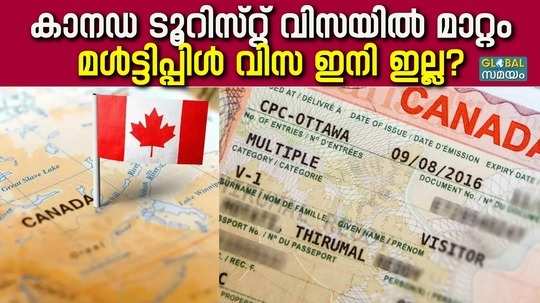 canada does not issue visas valid for 10 years