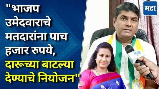 vijay bhambale criticize jintur vidhansabha mla meghana sakore bordikar