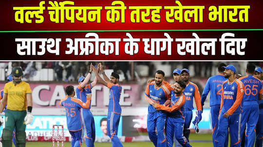 india defeated south africa in first t20i by 61 runs sanju samson century