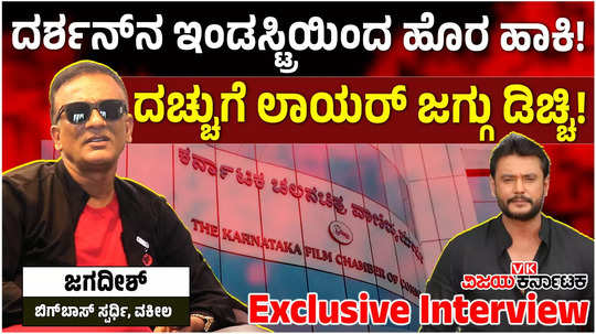 from kannada actor darshan thoogudeepa gang threat to lawyer jagadeesh bigg boss season 11 kannada