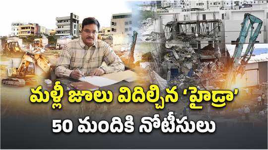 hydra demolitions restarts in hyderabad