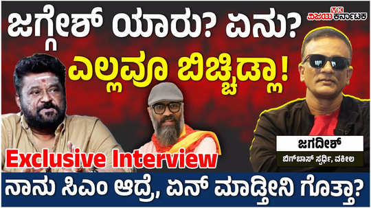 kannada actor jaggesh react on guru prasad death and lawyer jagadeesh reaction on interview