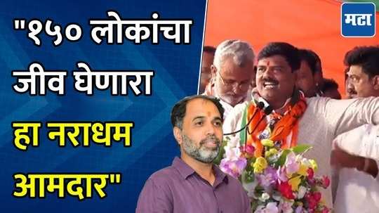 congress candidate from nilanga vidhansabha abhay salunkhe criticize bjp mla sambhaji patil nilangekar