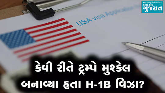 will trump make h 1b visa difficult even in his second term