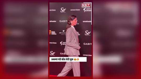 ananya panday boss lady look the actress looked very classy and elegant in pant suit and tie watch video