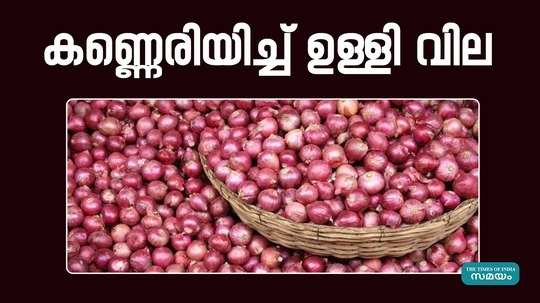 onion price hike in kerala