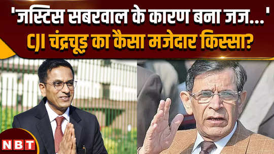 cji chandrachud speech i would not have become a judge if what interesting story did cji tell in his speech