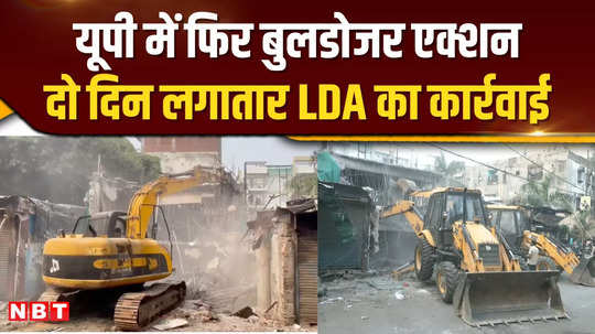 bulldozer action again in up lda action in kaiserbagh for the second consecutive day