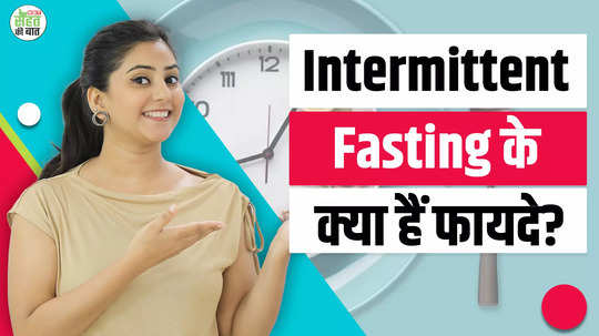 benefits of intermittent fasting is 16 hour fast beneficial for weight loss watch video