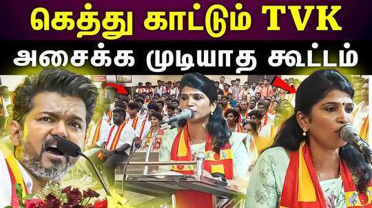 other party members joined the tvk party in thoothukudi