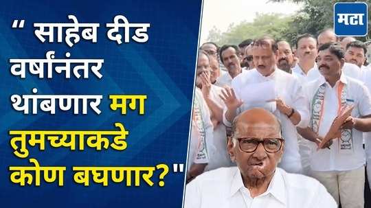 dcm ajit pawar on sharad pawar retirement