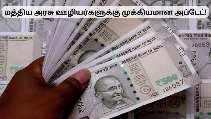 நடைமுறைச் சிக்கல்கள்!