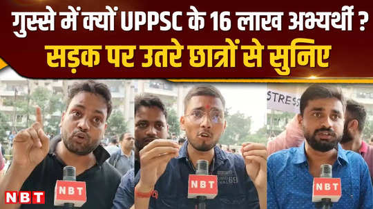 what are the demands of uppsc aspirants