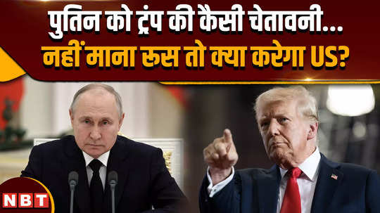 donald trump calls putin what did they talk about russia ukraine war