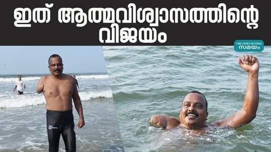 adventures swimming of differently abled man in shaji p in kannur