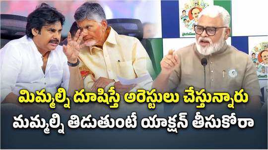 ysrcp leader ambati rambabu reaction on pawan kalyan warning to ys jagan