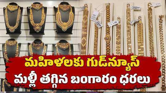 gold price falls by rs 550 today for 22k in hyderabad silver down by rs 1000