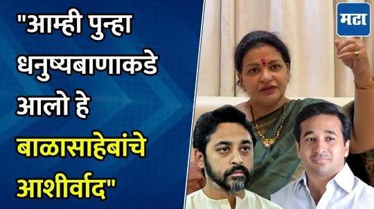 neelam rane on campaigning for son nilesh rane and nitesh rane