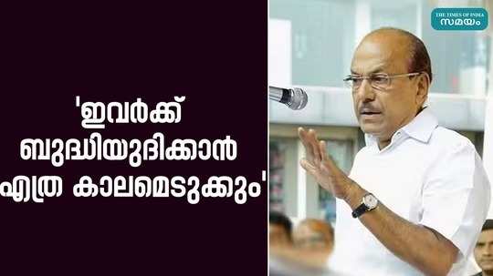 pk kunhalikutty mocks cpm seaplane project