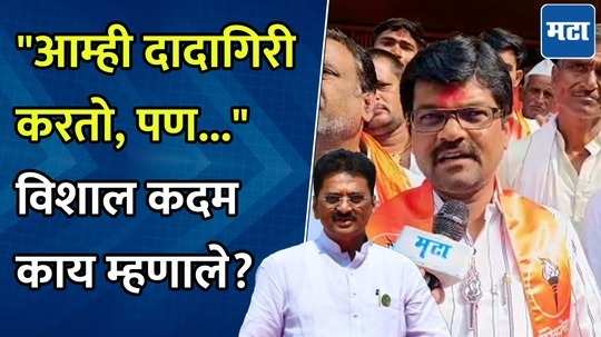 shivsena ubt candidate from gangapur vidhansabha vishal kadam criticize mla ratnakar gutte