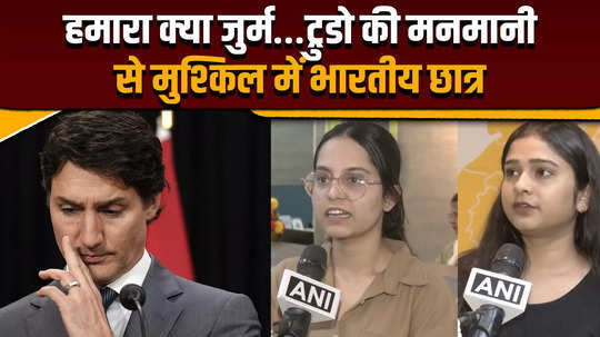 india canada tension indian students are affected due to tension in india canada relations