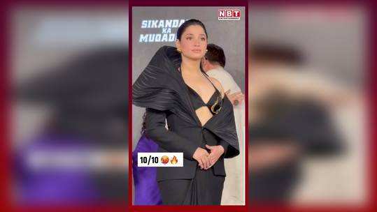 this look of tamannaah bhatia surprised everyone the actress was spotted in a very glamorous style