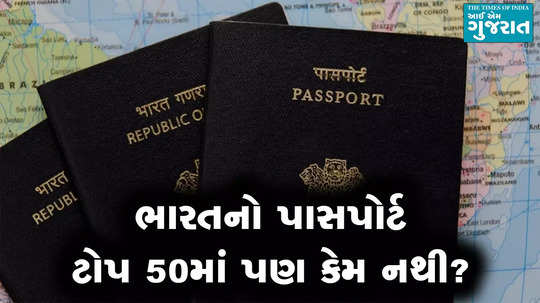 why indian passport in not in top 10 strong list