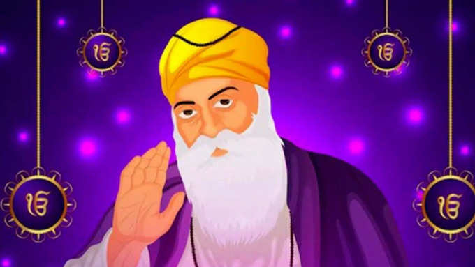 Guru Nanak Jayanti (1)