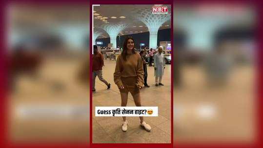 kriti sanon was spotted at the airport the actress won the hearts of fans in classy and elegant look watch video