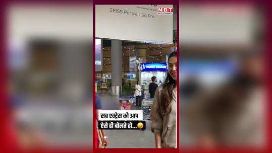 punjabi actress sonam bajwa spotted at mumbai airport watch video