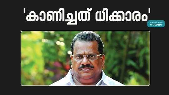 ep jayarajan slams dc books