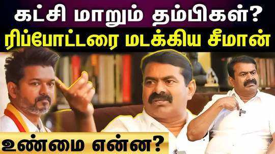 seeman press meet speech about ntk volunteers